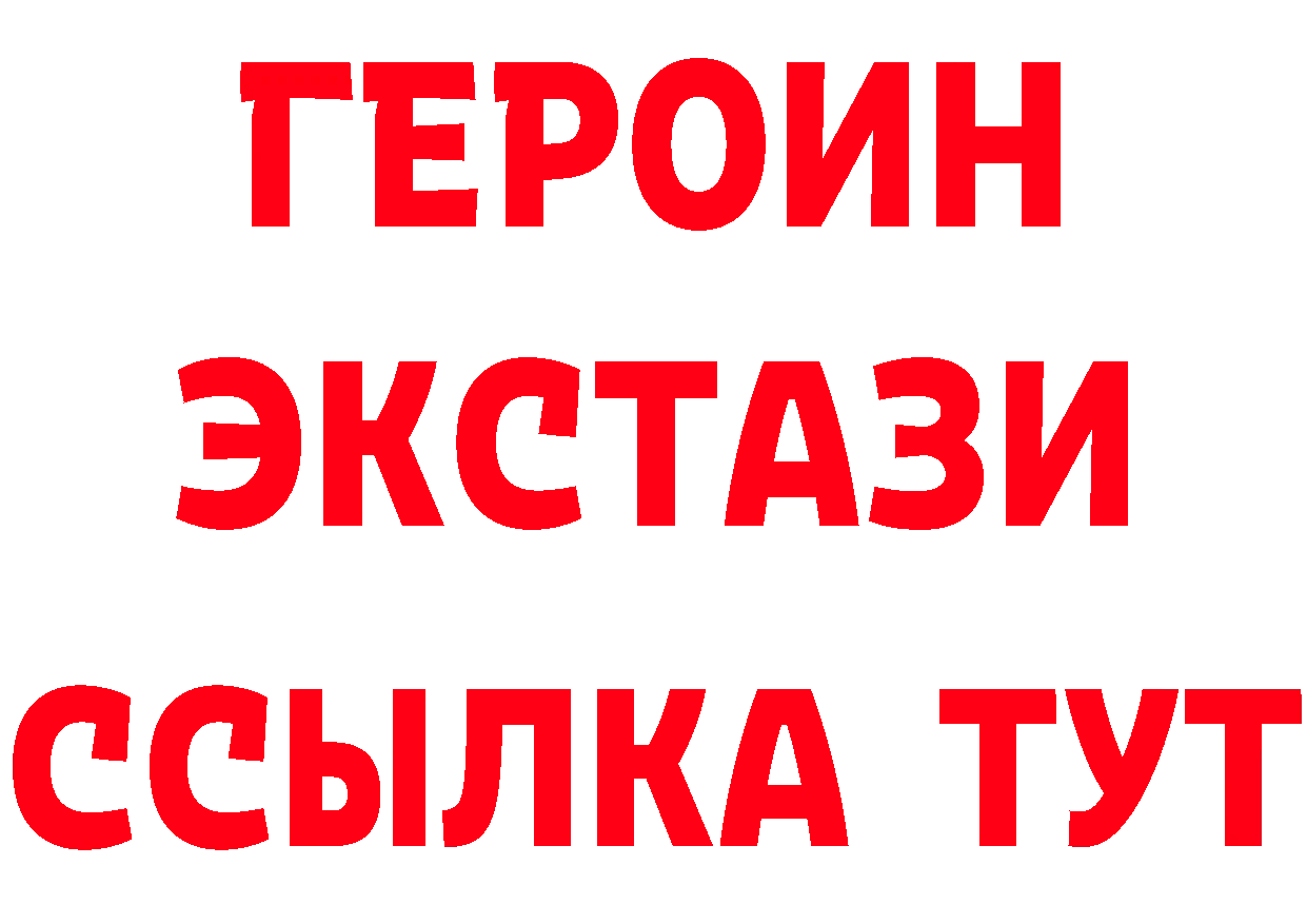 Магазины продажи наркотиков маркетплейс формула Княгинино